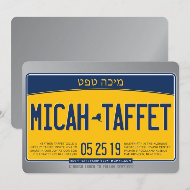 Convites BAR DE DESIGN PERSONALIZADO Mitzvah Nova York Plac (Frente/Verso)