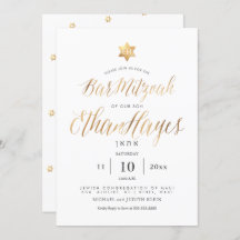 Bar Minimalista PixDezines Mitzvah, Faux Dourado