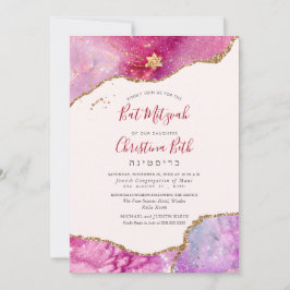 Convites Bar Mitzvah / Bat Mitzvah em Ágata Galáxia Aquarel