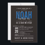 Convites BAR MITZVAH bloco moderno negrito azul real preto<br><div class="desc">por kat massard >> WWW.SIMPLYSWEETPAPERIE.COM <<< - - - - - - - - - - - CONTATE ME para ajudar a equilibrar seu tipo perfeitamente Adore o design, mas gostaria de ver algumas mudanças - outro esquema de cores, produto, adicionar uma foto ou adaptado para uma ocasião diferente -...</div>