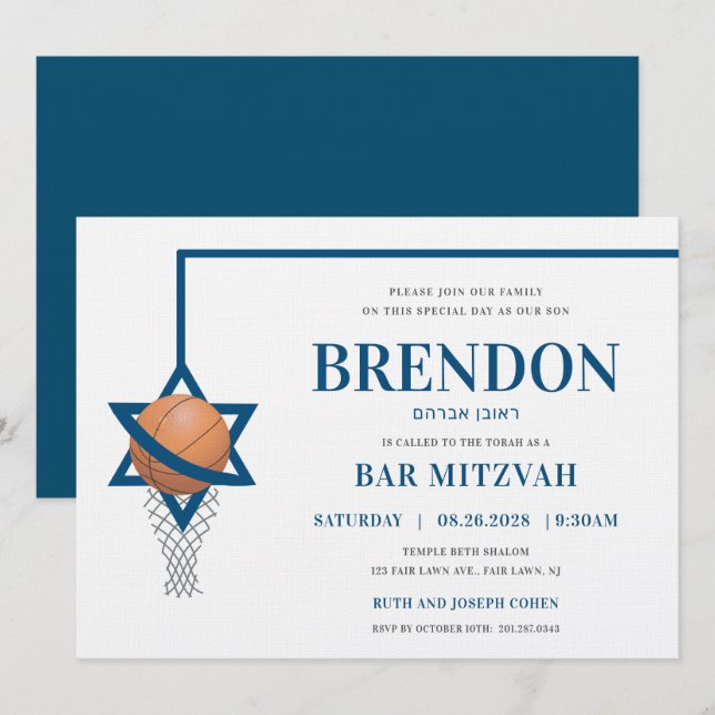 Convites Bar Mitzvah convida Simple Modern Jewish Basball (Frente/Verso)