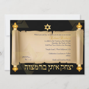 Convites bar mitzvah de pergaminho de torá de pix Dezines