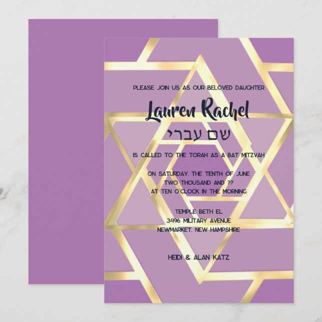 Convites Bar Mitzvah Estrelas em Camadas de David Quaisquer (Frente/Verso)