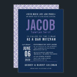 Convites BAR MITZVAH hebrel tipo bloco moderno marinho roxo<br><div class="desc">por kat massard >> WWW.SIMPLYSWEETPAPERIE.COM << CONTACT ME para ajudar a equilibrar seu tipo perfeitamente Adore o design, mas gostaria de ver algumas mudanças - outro esquema de cores, produto, adicionar uma foto ou adaptado para uma ocasião diferente - não se preocupe em me contatar, kat@simplysweetPAPERIE.com - Tenho muito prazer...</div>