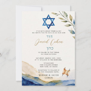 Convites Bar Mitzvah Moderno Aquarela Azul Marinho Hebraico