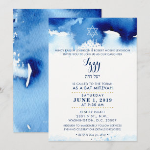 Convites BAR MITZVAH na moda azul-água IZZY