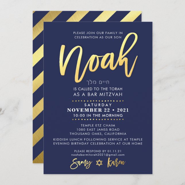 Convites BAR PERSONALIZADO Mitzvah Convide para Noah marinh (Frente/Verso)