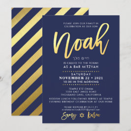Convites BAR PERSONALIZADO Mitzvah Convide para Noah marinh