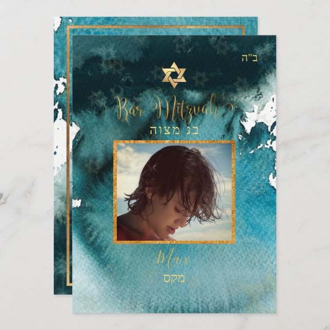 Convites Bar PixDezines Mitzvah PhotoTeal Green Watercolor (Frente/Verso)