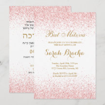 Bat Mitzva em Hebraico e Inglês em Brilho de Ouro 