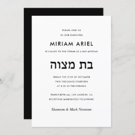 Convites Bat Mitzvah, branco e preto moderno