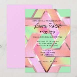 Convites Bat Mitzvah Camadas Estrelas de David Turquoise Aq