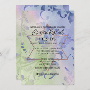 Convites Bat Mitzvah Delicate Floral Watercolor Design