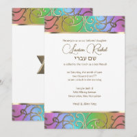 Bat Mitzvah Elegante Rainbow e Dourado Filigree