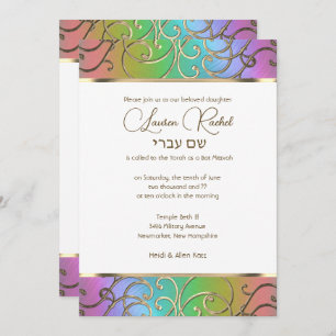 Convites Bat Mitzvah Elegante Rainbow e Dourado Filigree