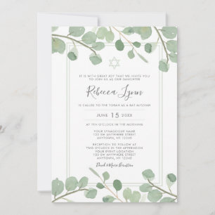 Convites Bat Mitzvah em aquarela com eucalipto
