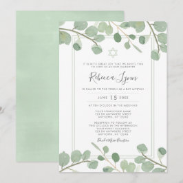 Convites Bat Mitzvah em aquarela com eucalipto