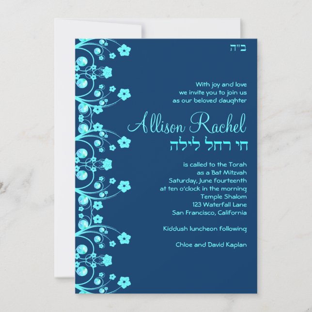Convites Bat Mitzvah Invitations Allison Flowers Blue 036 (Frente)