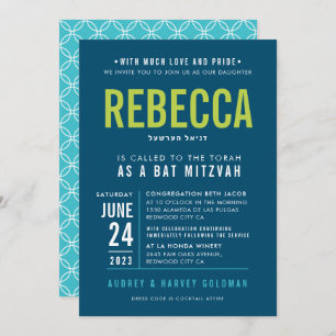 Convites BAT MITZVAH limão de turquesa moderno do tipo de b