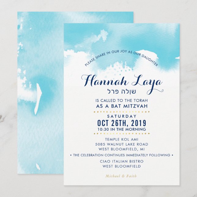 Convites BAT MITZVAH moderna aqua azul-aqua HANNAH (Frente/Verso)
