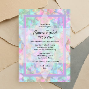 Convites Bat Mitzvah Purple e Estrela Rosa de David Pattern