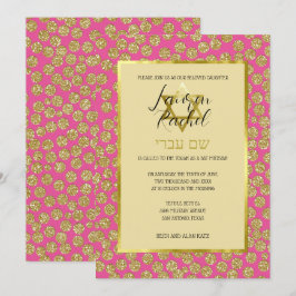 Convites Bat Mitzvah Qualquer Cor com Pontos Brilhantes Dou