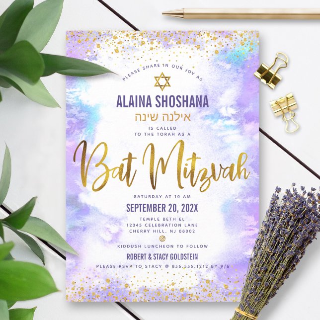 Convites Bat Mitzvah roxo água-forte dourado script  (Criador carregado)