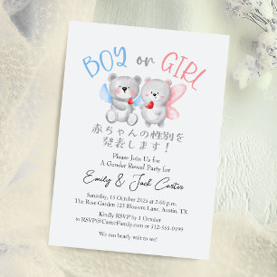 Convites Bear Gênero Revela Menino ou Menina Cachorro