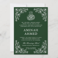 Bebê Aqiqa Aqeqa Islâmica Verde Ornamentado Modern