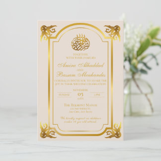 Convites Beige do Casamento Islâmico Elegante e Dourado