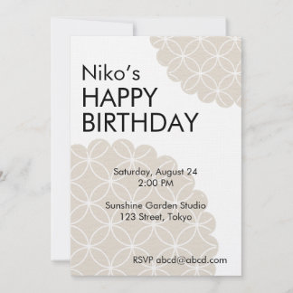 Convites Beige Shippo Editable Invitation Template