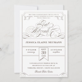 Convites Bilhete Antiquado Vintage Bat Mitzvah