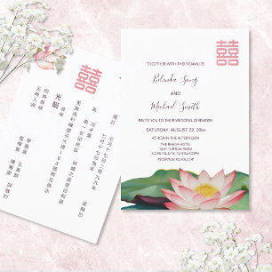 Convites BILINGUAL   Casamento chinês Lotus Flower