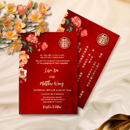 Convites BILINGUAL | Casamento de Peony Chinês