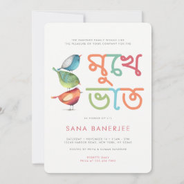 Convites Birdie Mukhe Bhaat Annaprashan