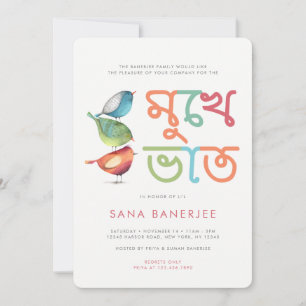 Convites Birdie Mukhe Bhaat Annaprashan