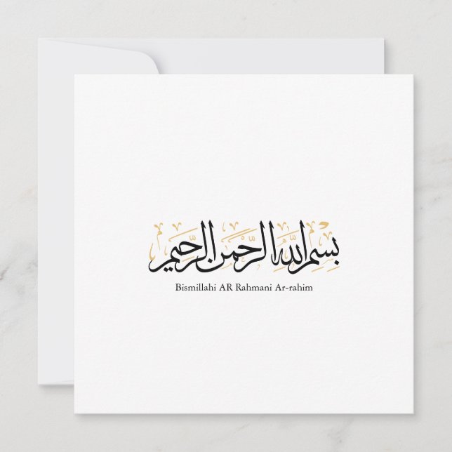 Convites Bismillahi Ar-Rahmani Ar-Rahim – Arte Árabe Thulut (Frente)