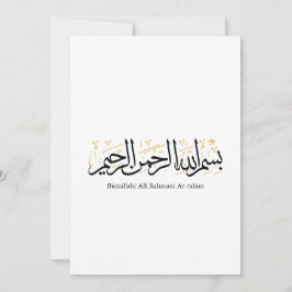 Convites Bismillahi Ar-Rahmani Ar-Rahim – Arte Árabe Thulut