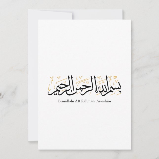 Convites Bismillahi Ar-Rahmani Ar-Rahim – Arte Árabe Thulut (Frente)