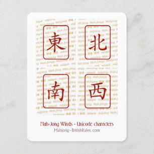 Convites BMJA, Mahjong, Mah-Jong, Mah-Jongg, Májiàng, Maiji