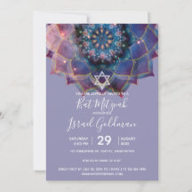 Boho Nebula Bloom | Design Mandala