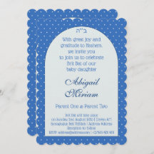 Brit Bat Jewish Baby Girl Naming Hebraico