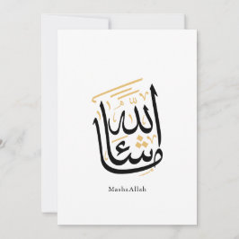 Convites Caligrafia Árabe MashaAllah – Thuluth Minimalista