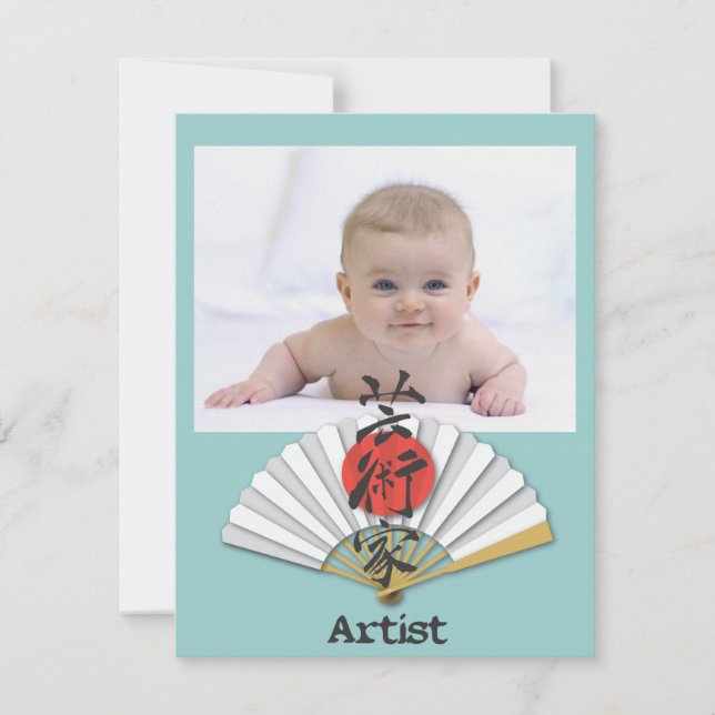 Convites Caligrafia artística com Geisha Fan (Frente)