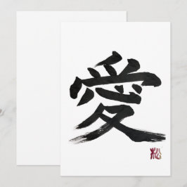 Convites Caligrafia de kanji japonês “amor”