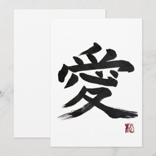 Convites Caligrafia de kanji japonês “amor”