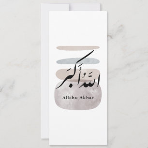 Convites Caligrafia Persa الحمد لله Acento Interior