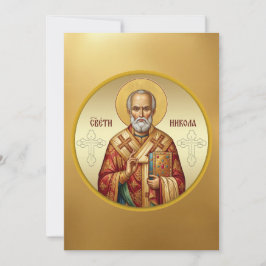 Convites Camiseta de ícone ortodoxo de São Nicolau