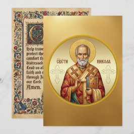 Convites Camiseta de ícone ortodoxo de São Nicolau