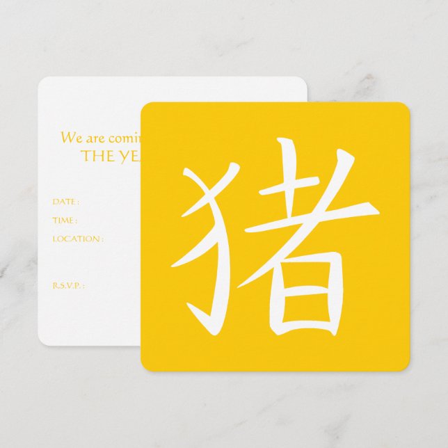 Convites Caractere de Suíno Chinês (Frente/Verso)